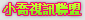 美美倩色網